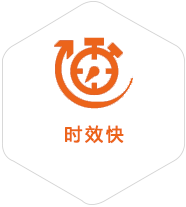 龙海到日本物流公司
